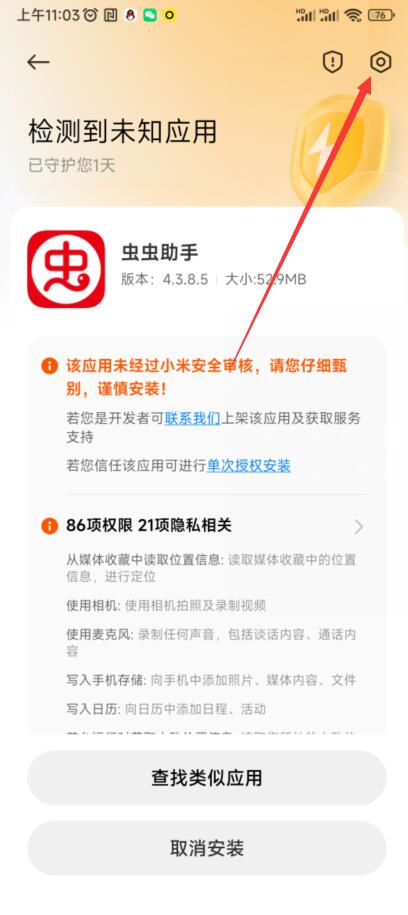 新二网址皇冠链接官方版光之守望华为游戏下载